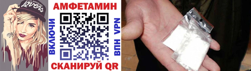Купить  Курильск  Амфетамин 97% 