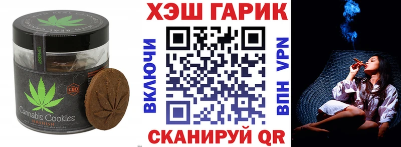 Canna-Cookies конопля  Купить  Курильск 
