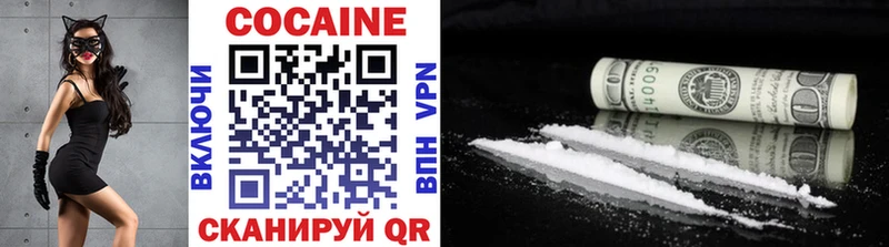 Купить где  Курильск  Cocaine 98% 