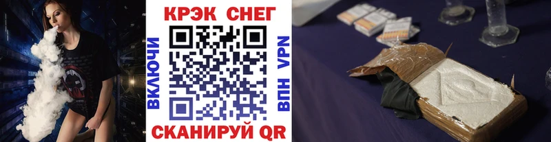 Кокаин 99% Курильск