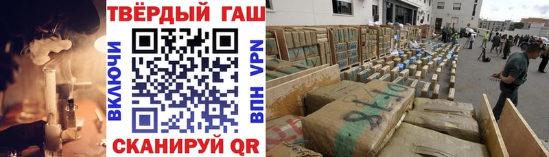 Гашиш убойный  Купить где  Курильск 