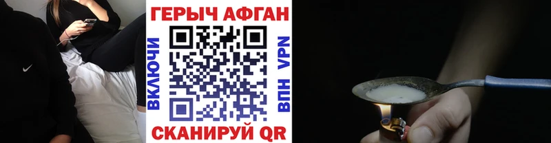 ГЕРОИН гречка  Купить  Курильск 