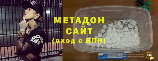 кокаин премиум Каменск-Шахтинский