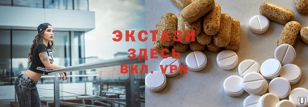 кокаин премиум Каменск-Шахтинский