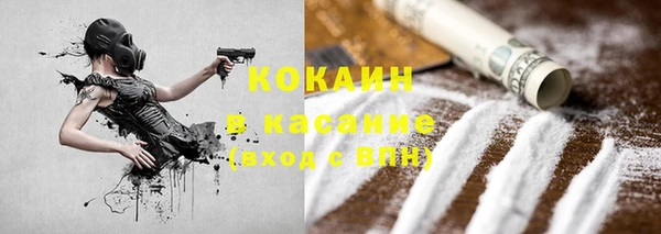 кокаин премиум Каменск-Шахтинский