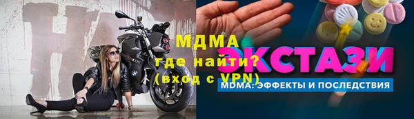 мет Каменногорск