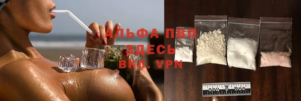 соль курить ск Инсар