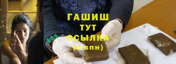 кокаин премиум Каменск-Шахтинский