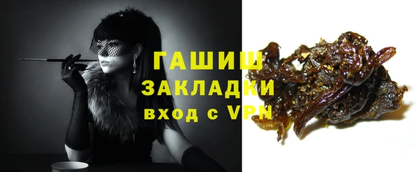jwh Инта