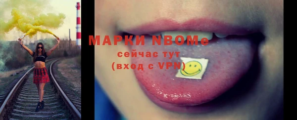 мет Каменногорск
