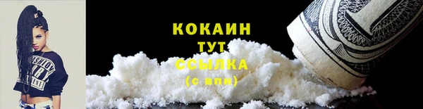 мет Каменногорск
