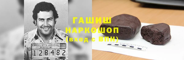 соль курить ск Инсар