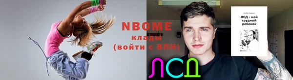 jwh Инта
