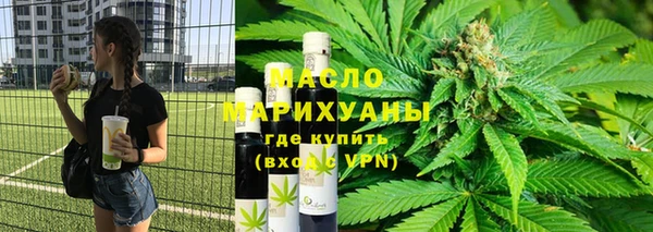 соль курить ск Инсар