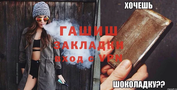 соль курить ск Инсар