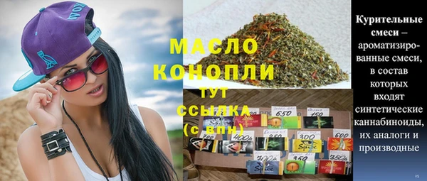 jwh Инта
