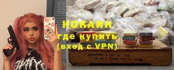 соль курить ск Инсар
