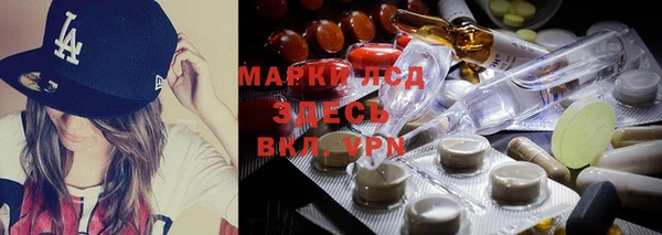 соль курить ск Инсар