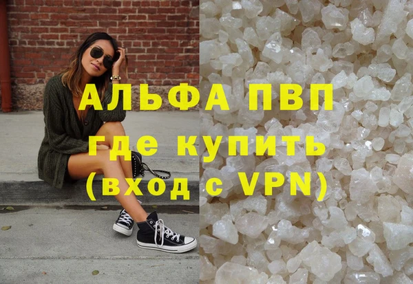 соль курить ск Инсар