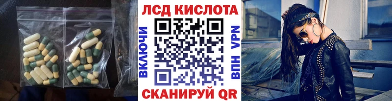 LSD-25 экстази ecstasy  Купить  Курильск 