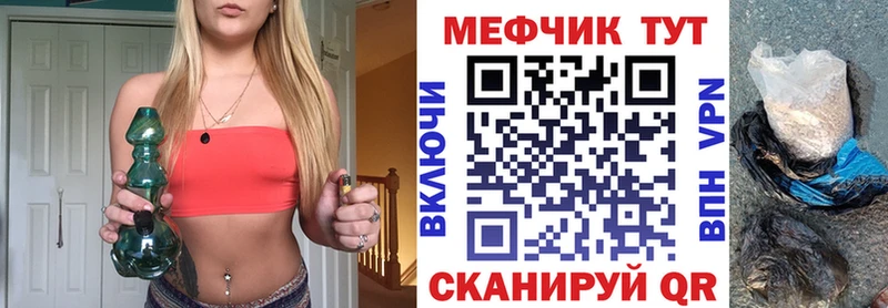 Купить закладки  Курильск  Меф 4 MMC 