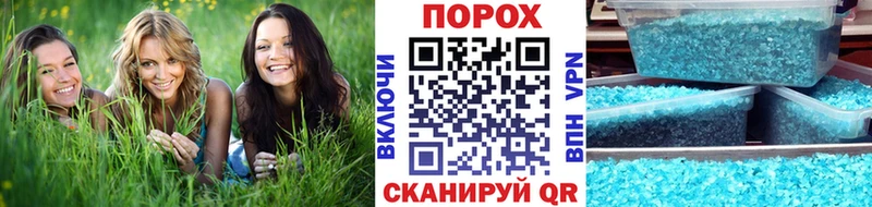 Купить где  Курильск  Метамфетамин пудра 