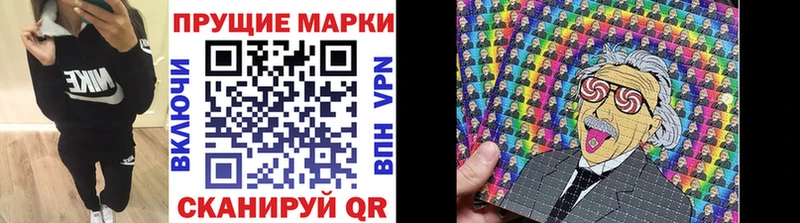 Купить закладки  Курильск  Марки N-bome 1,8мг 