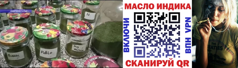 Купить где  Курильск  ТГК вейп с тгк 