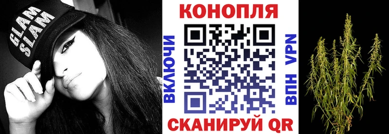 МАРИХУАНА Ganja  Купить где  Курильск 